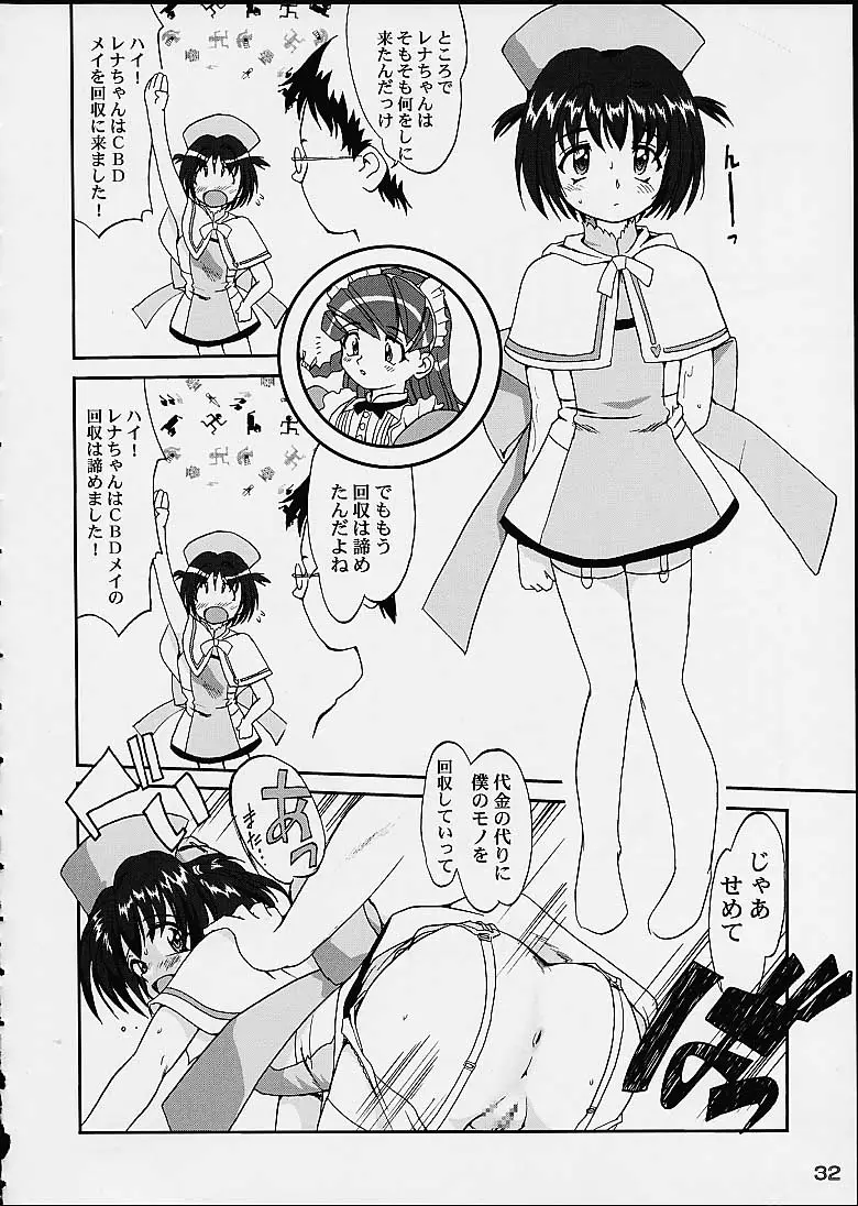 Page 31