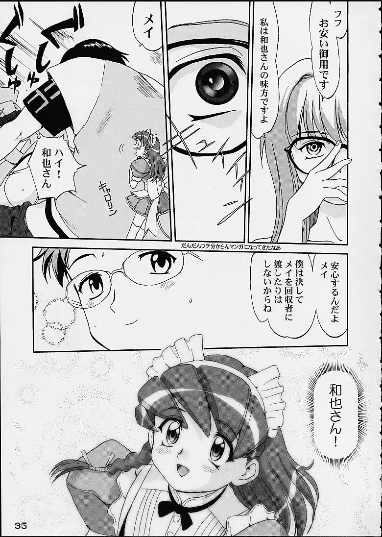 Page 34