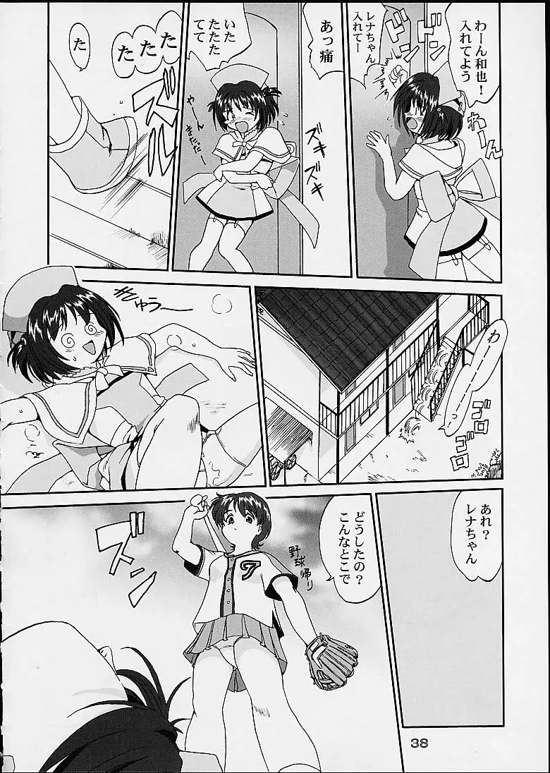 Page 37