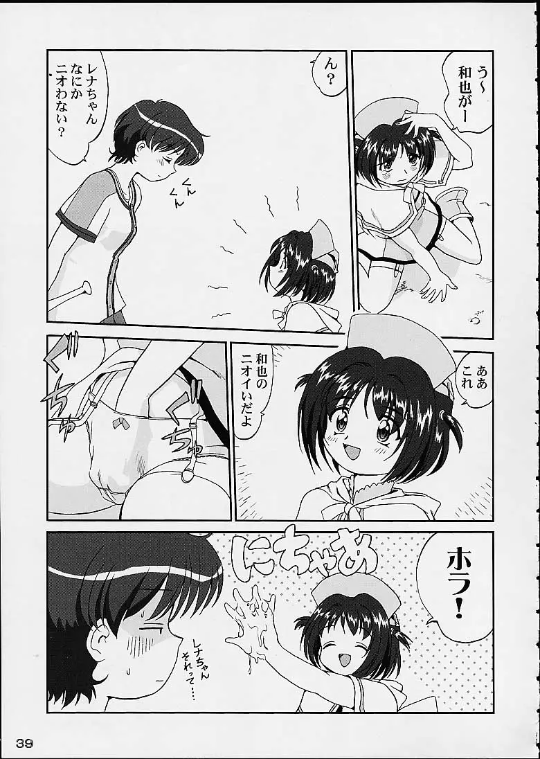 Page 38