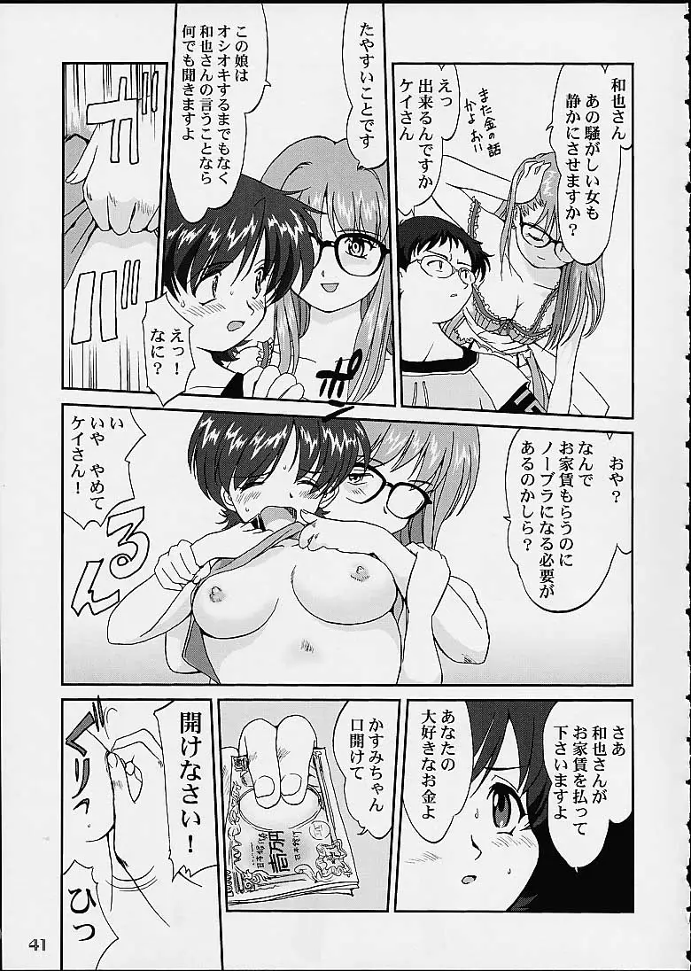 Page 40