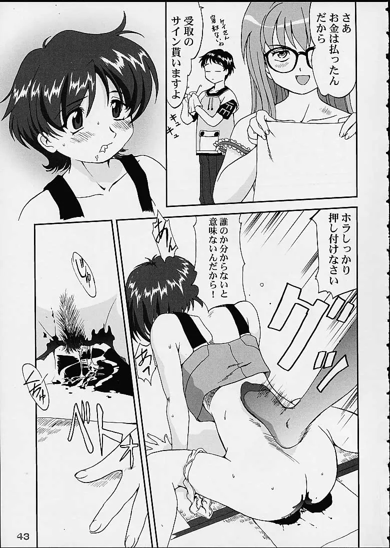Page 42