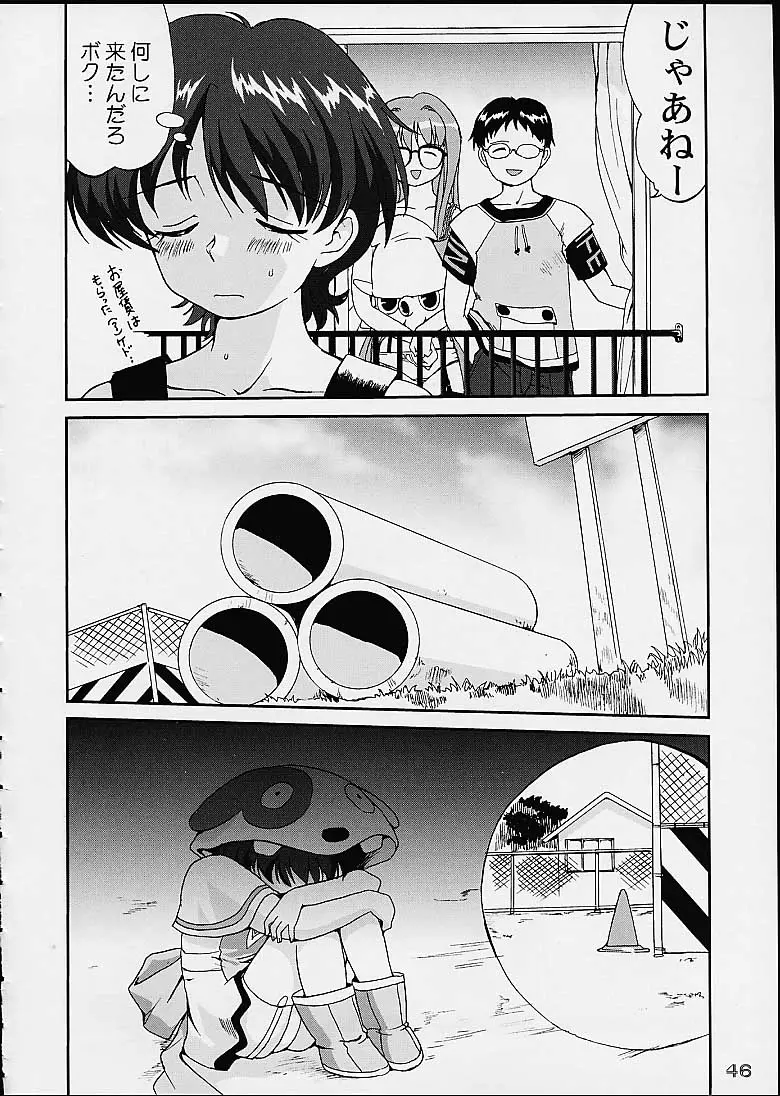 Page 45