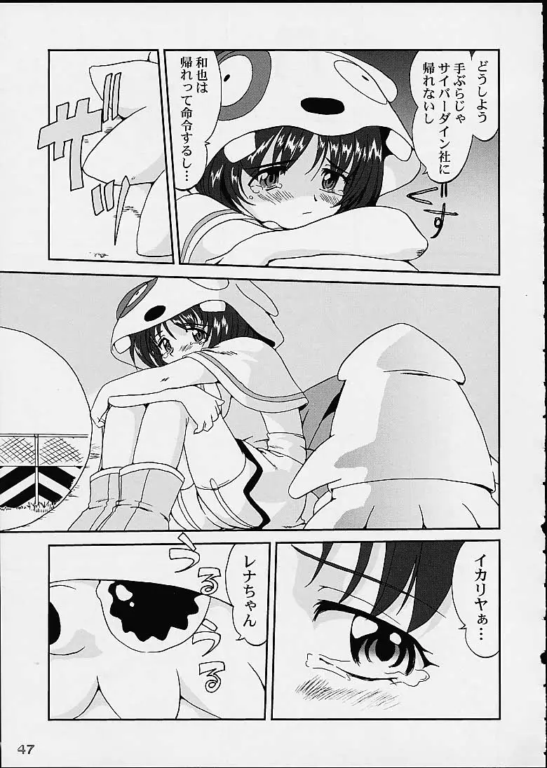 Page 46