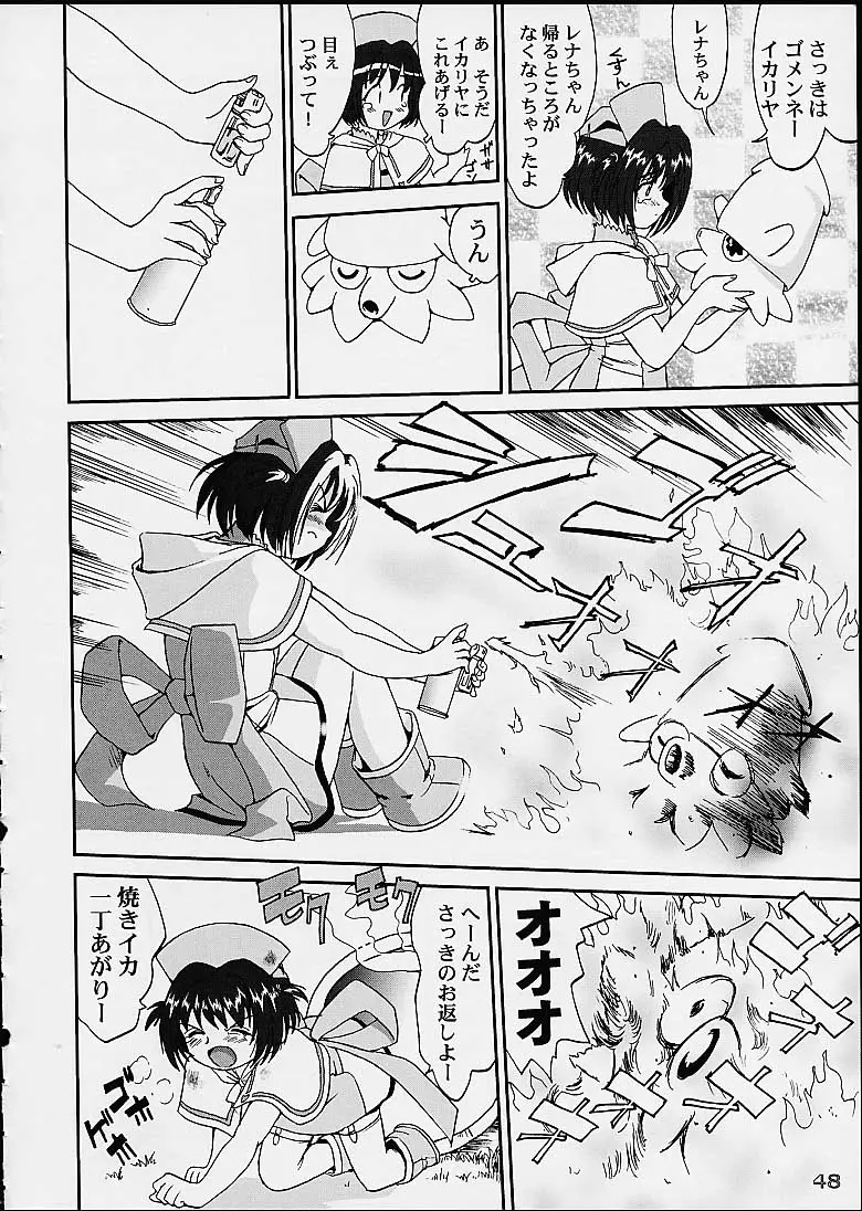 Page 47