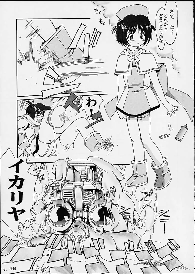 Page 48