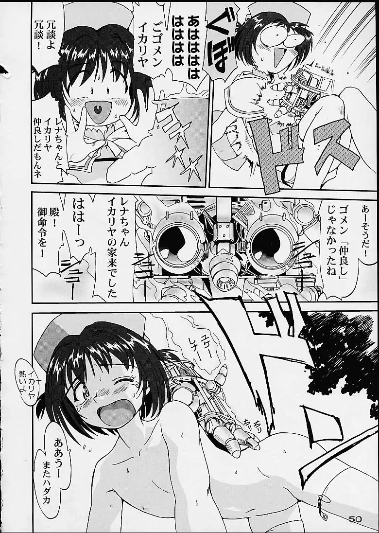 Page 49