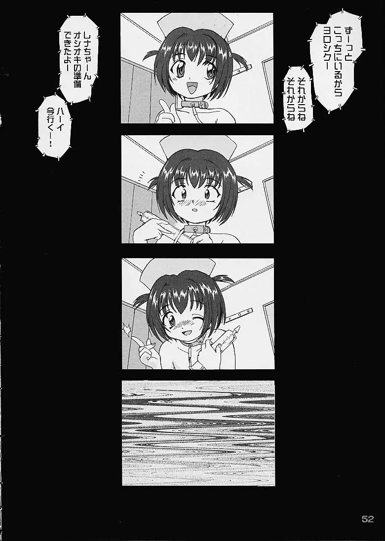 Page 51