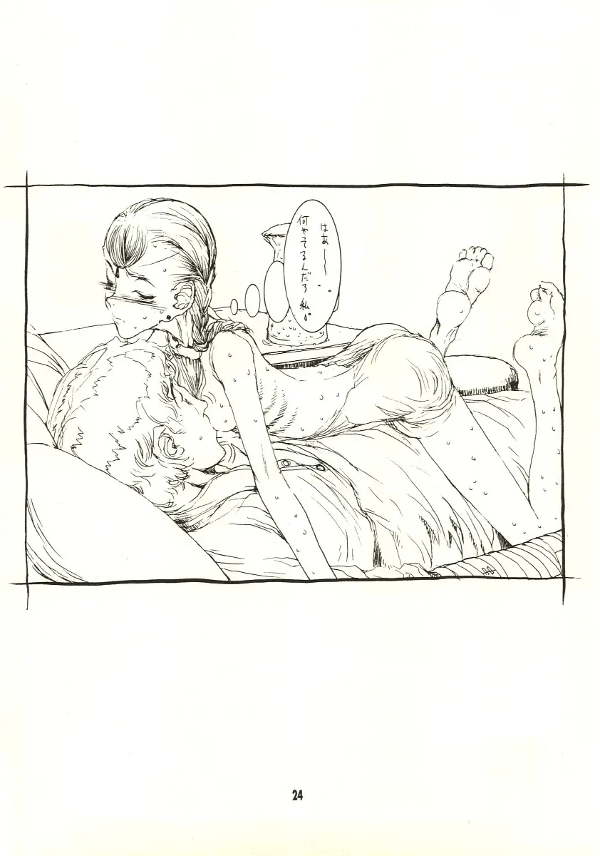 Page 23