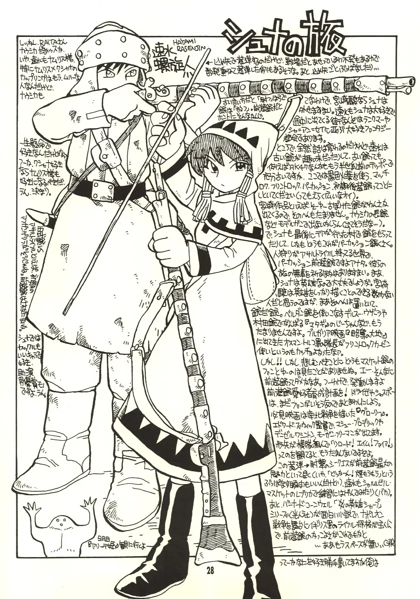 Page 27