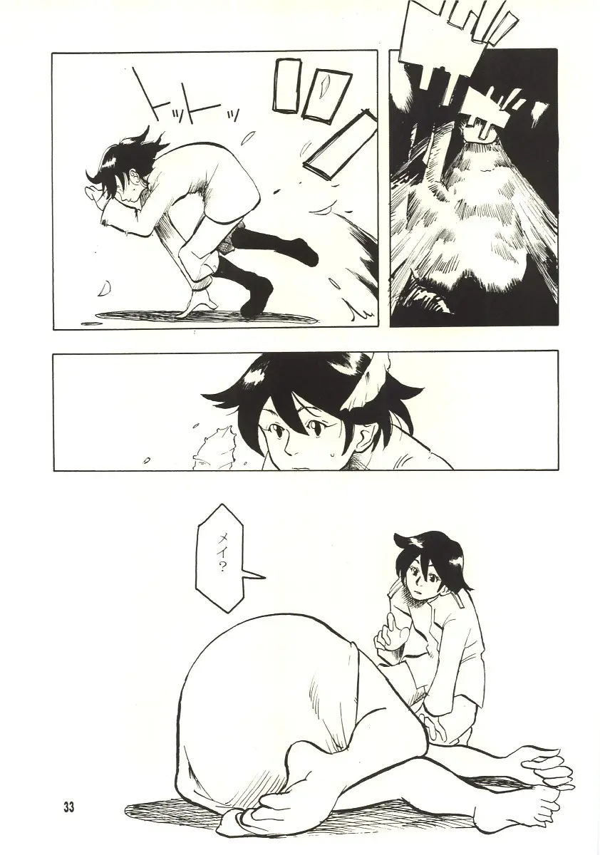 Page 32