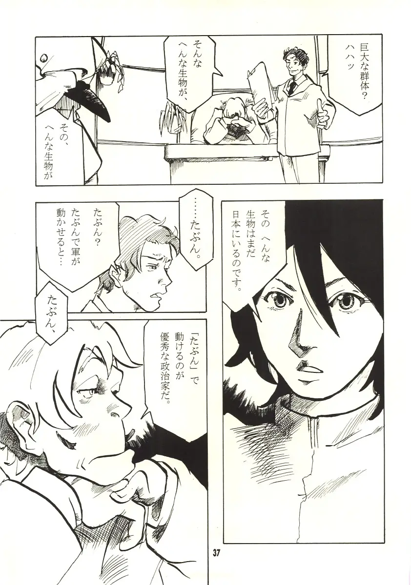 Page 36