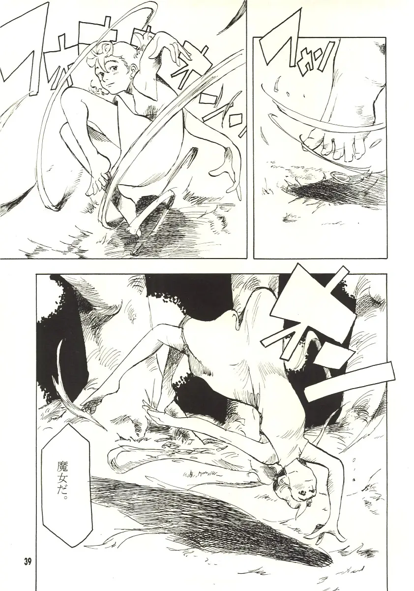 Page 38
