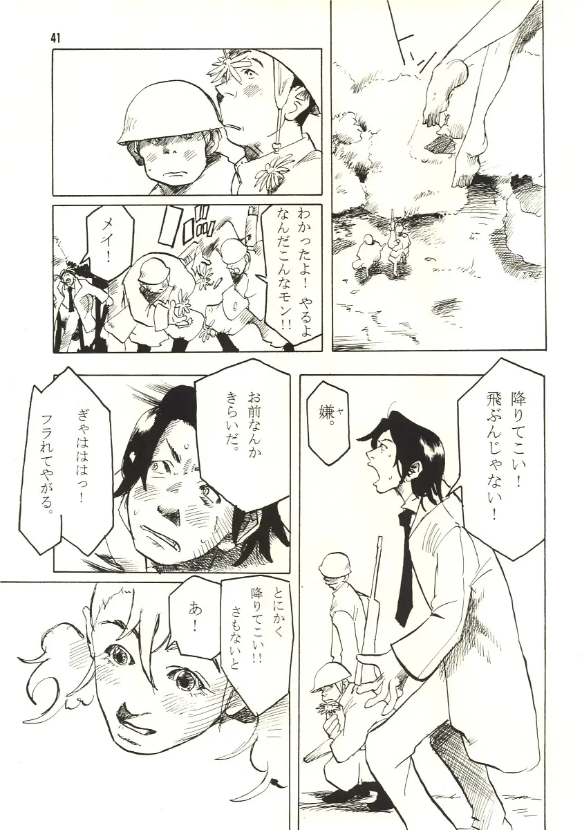 Page 40