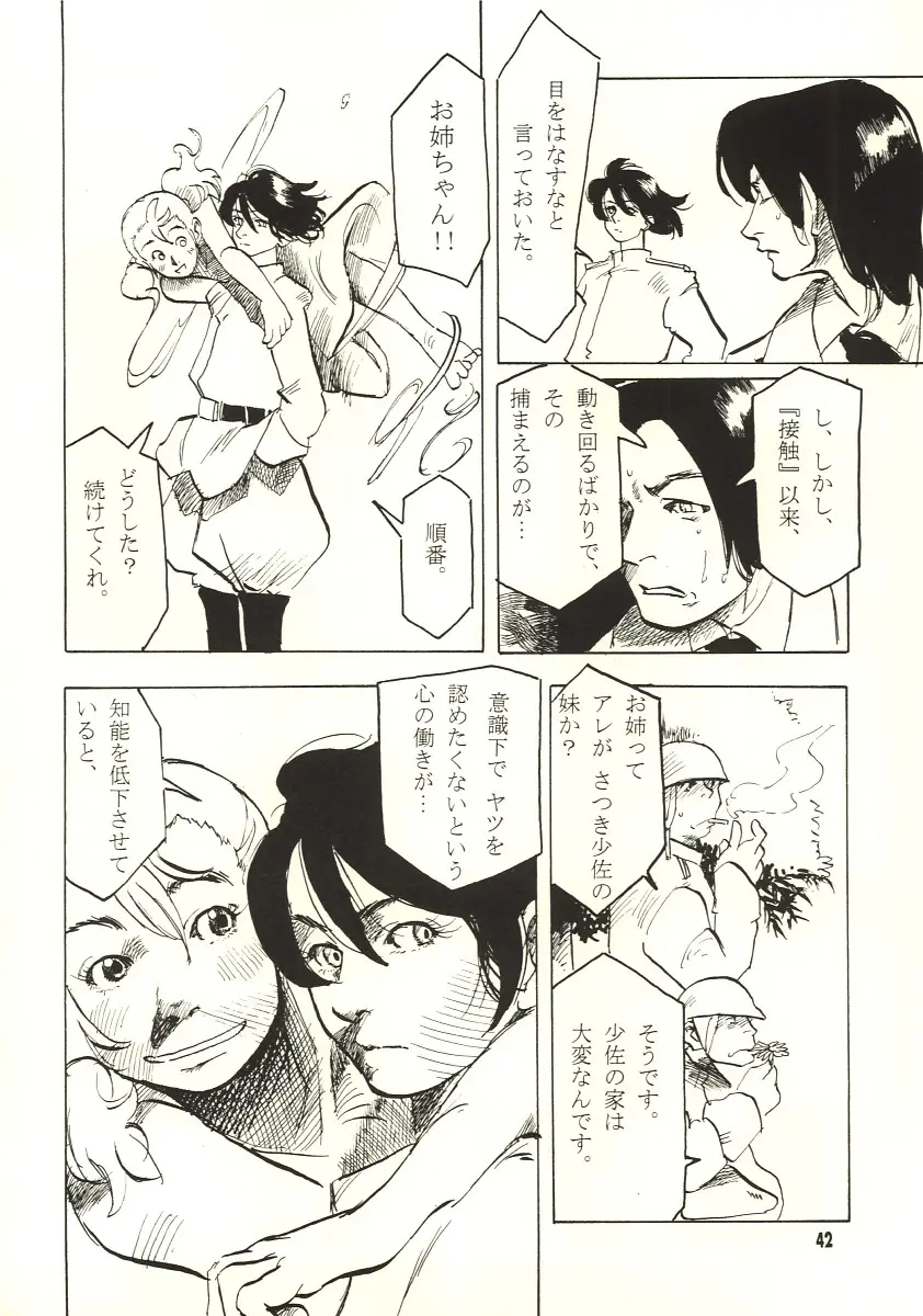 Page 41