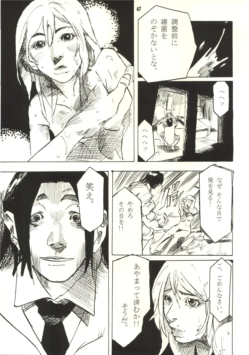 Page 46