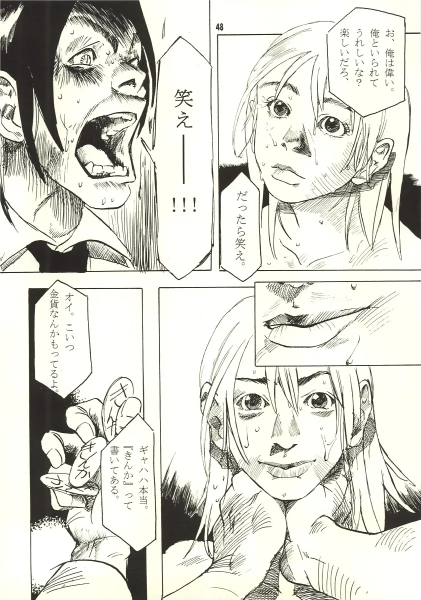 Page 47