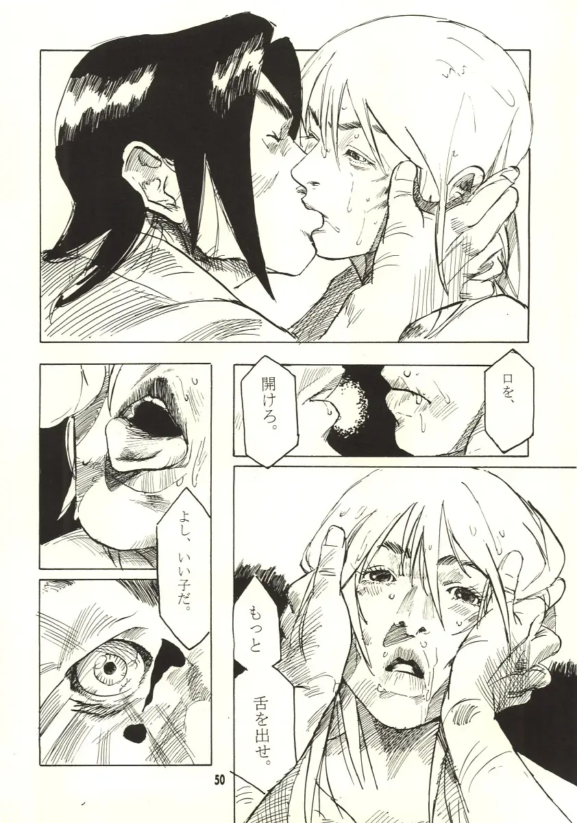 Page 49