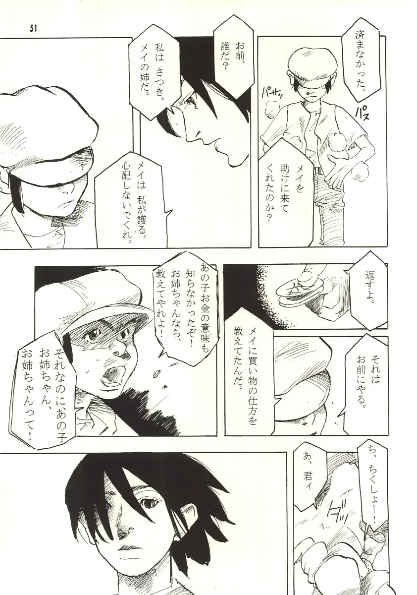Page 50