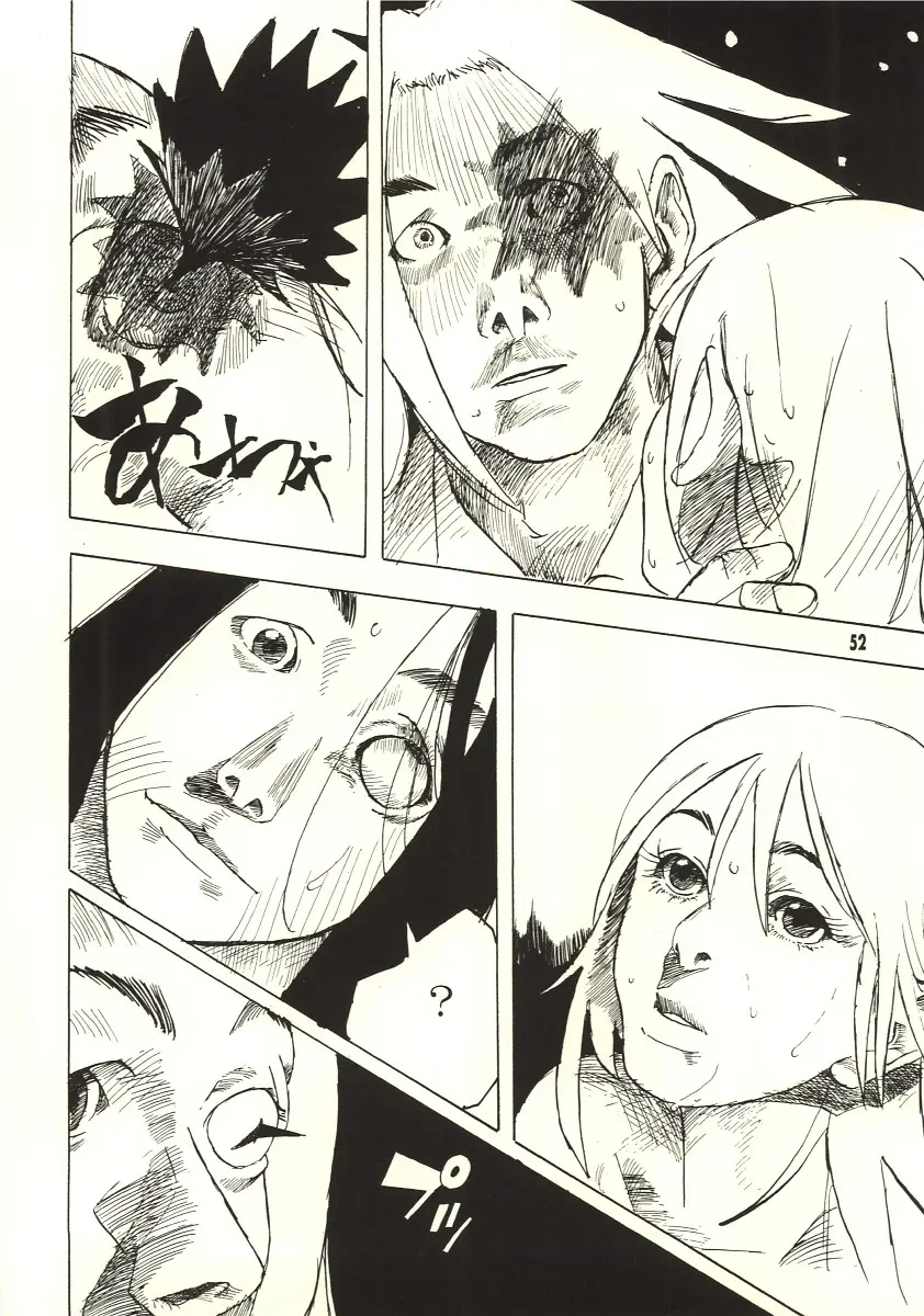 Page 51
