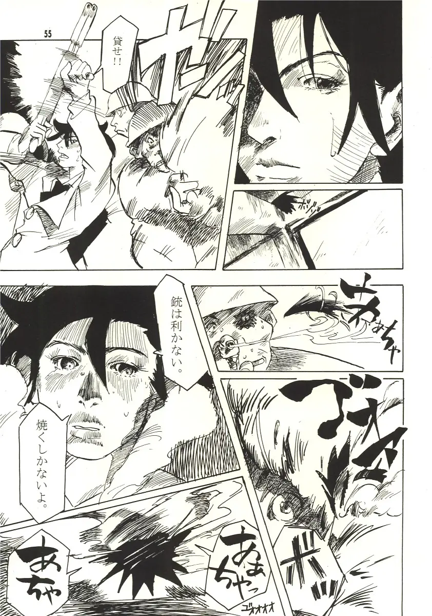 Page 54
