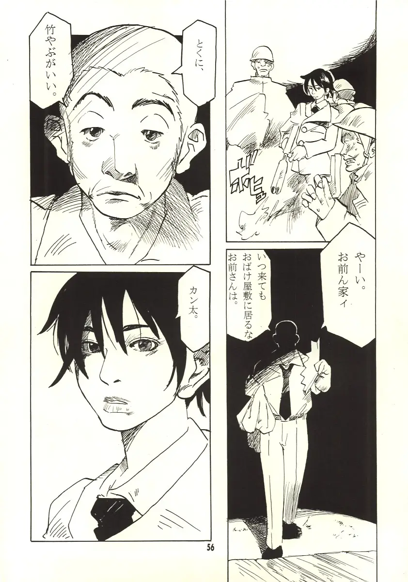 Page 55