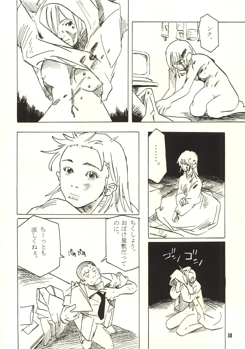Page 57