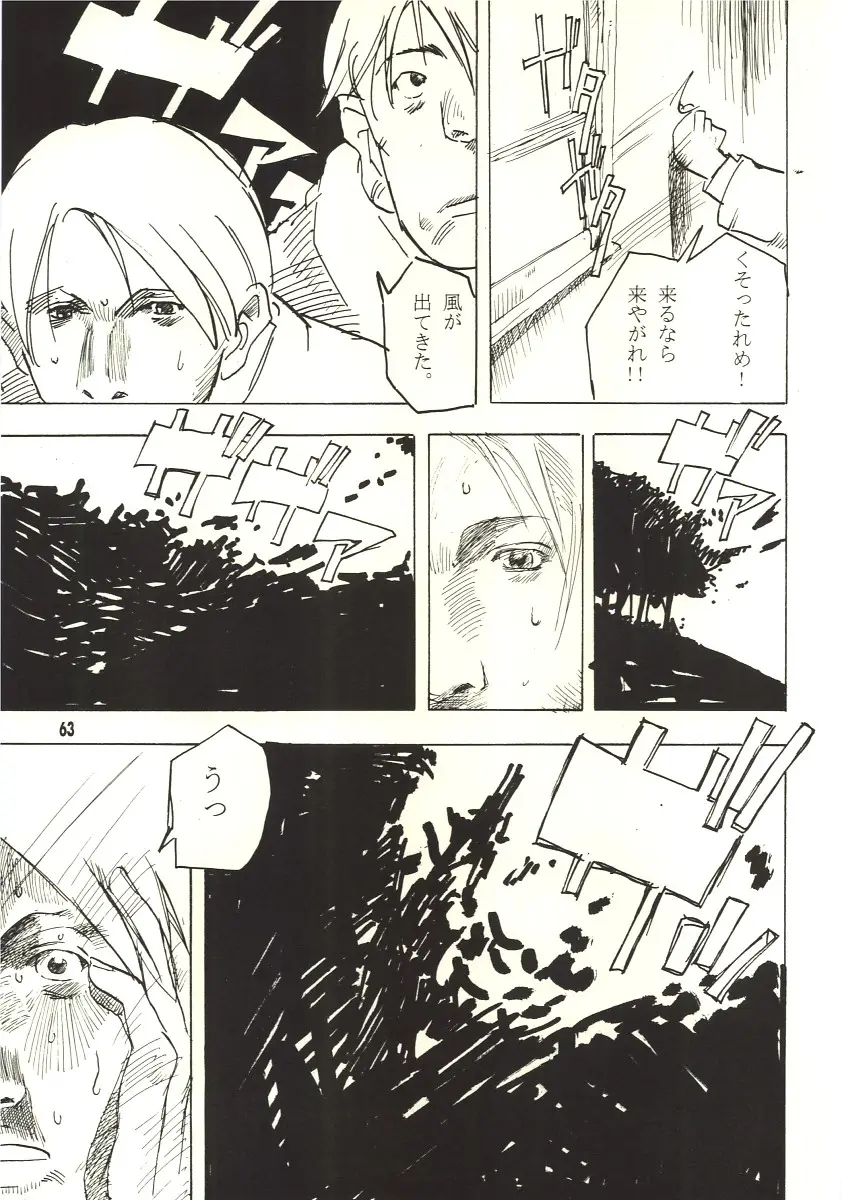 Page 62