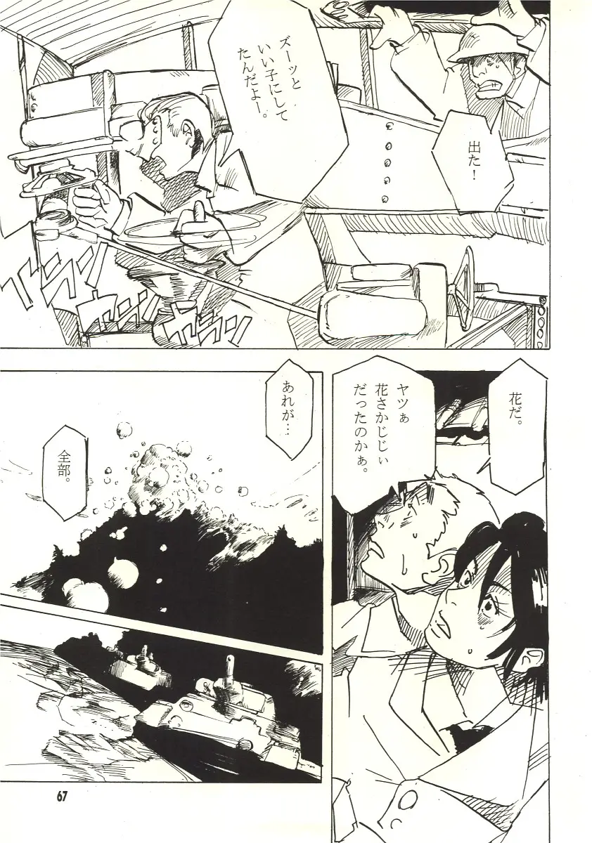 Page 66