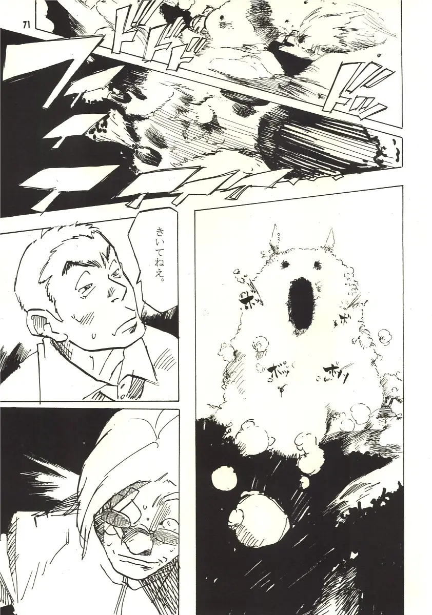 Page 70