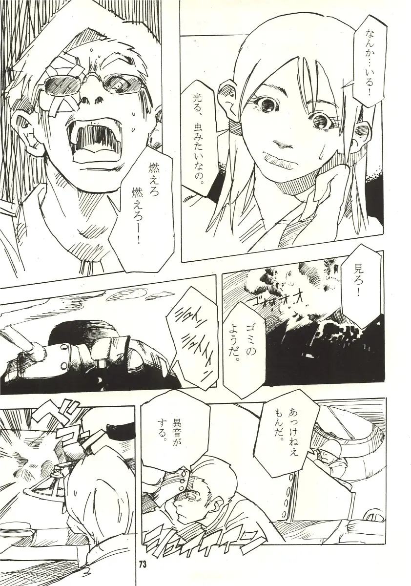 Page 72
