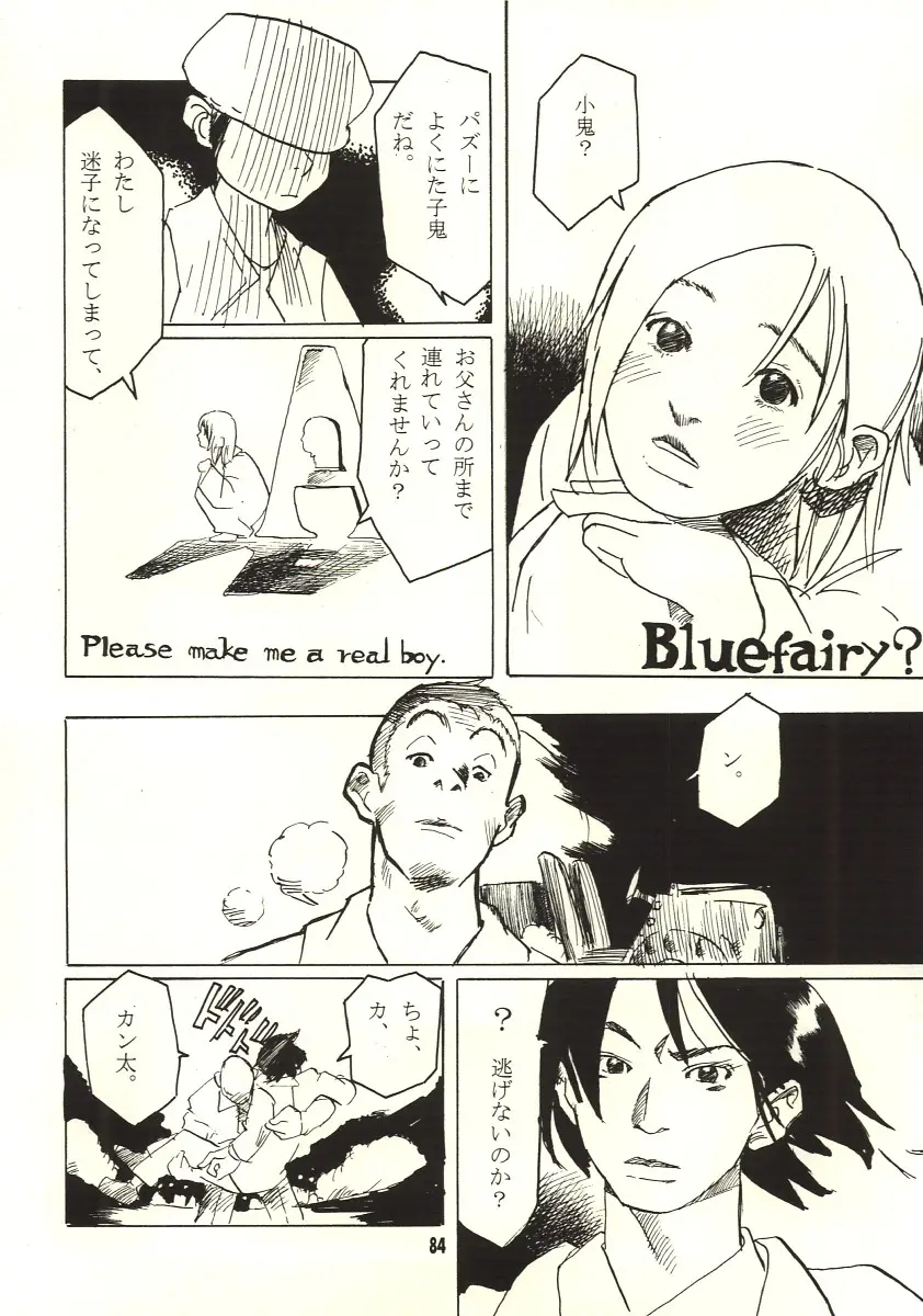 Page 83