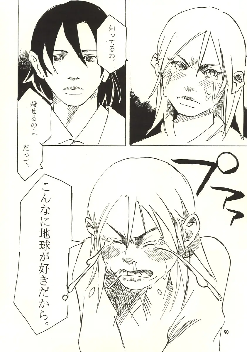 Page 89