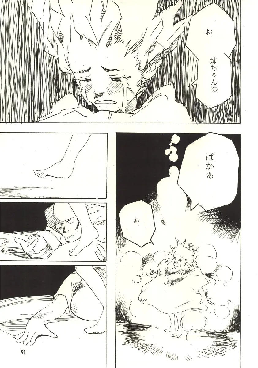 Page 90