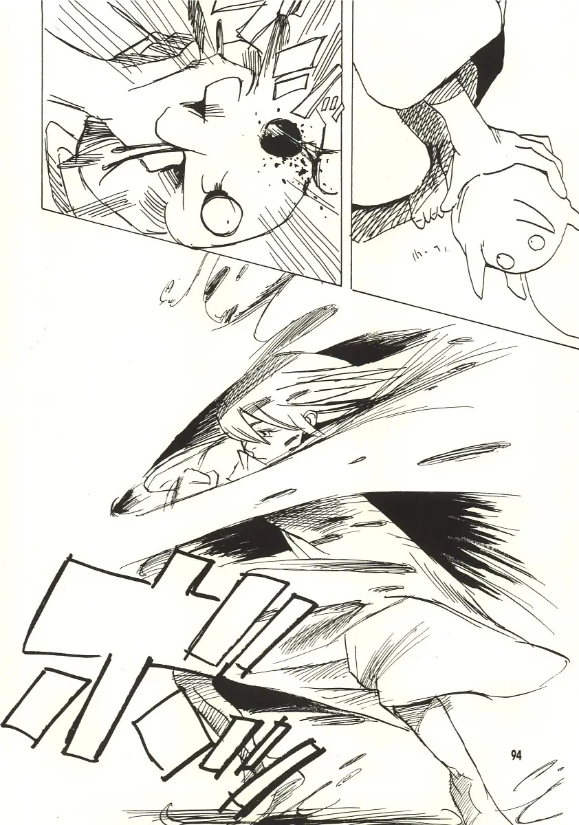 Page 93