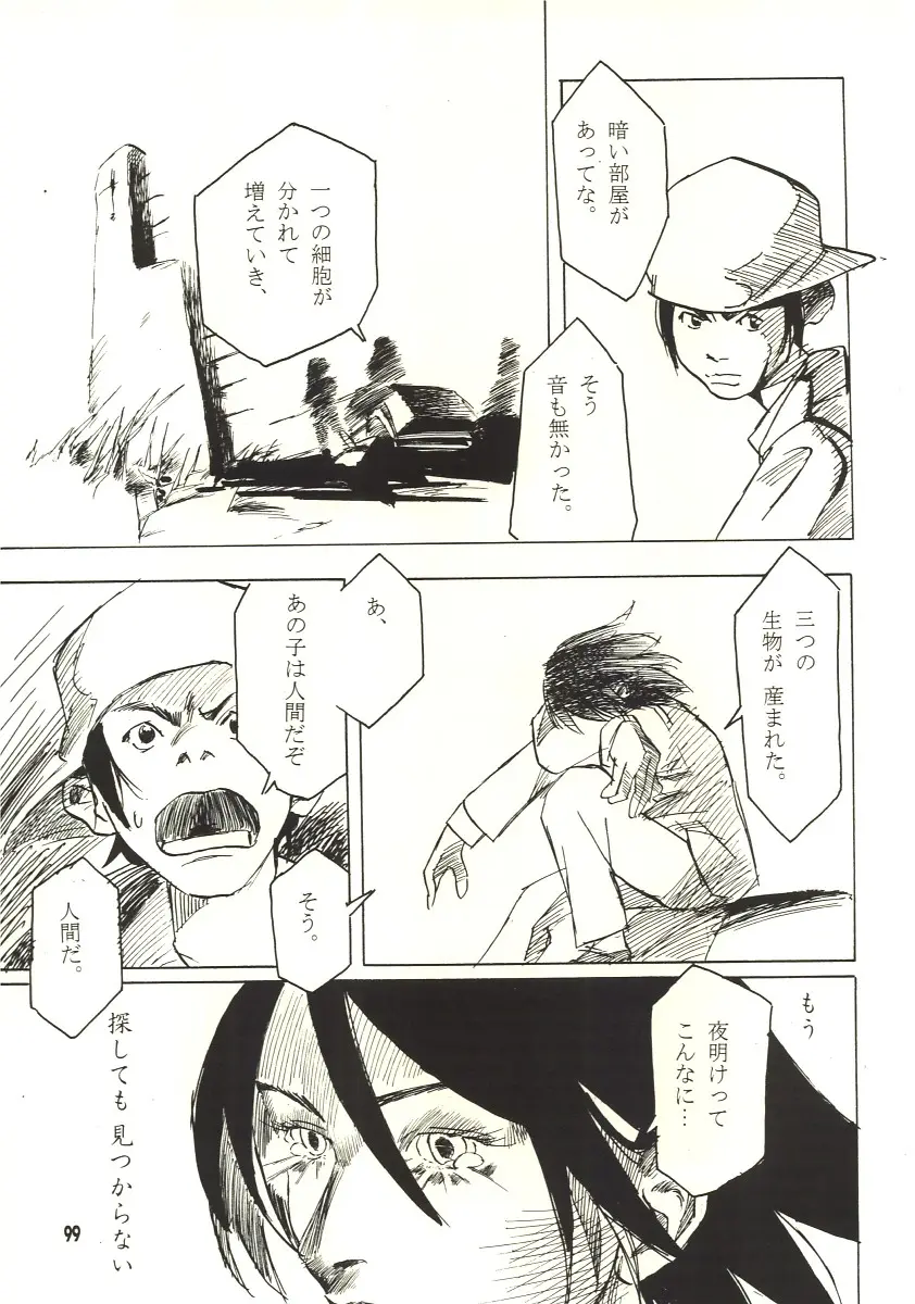 Page 98