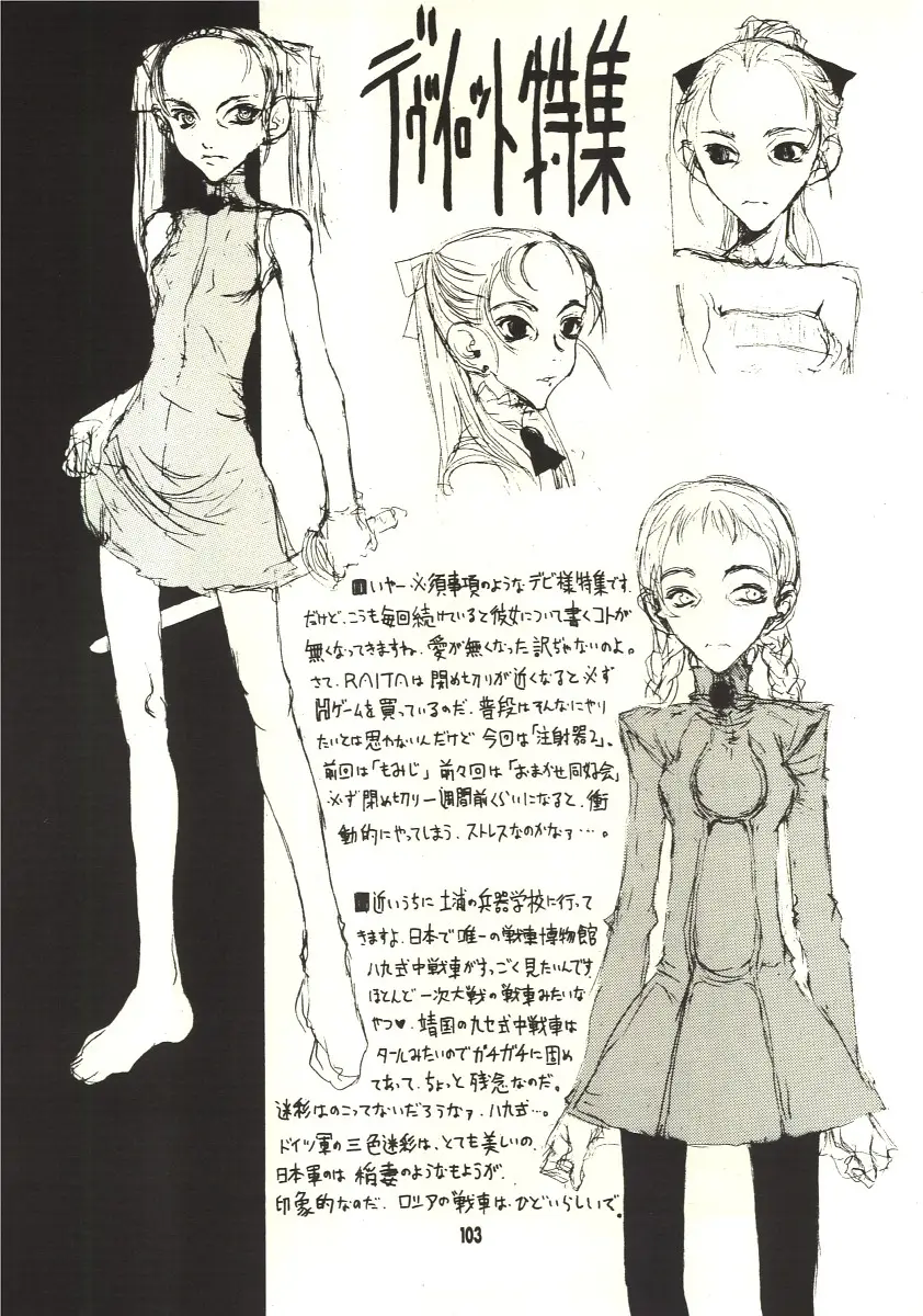 Page 102