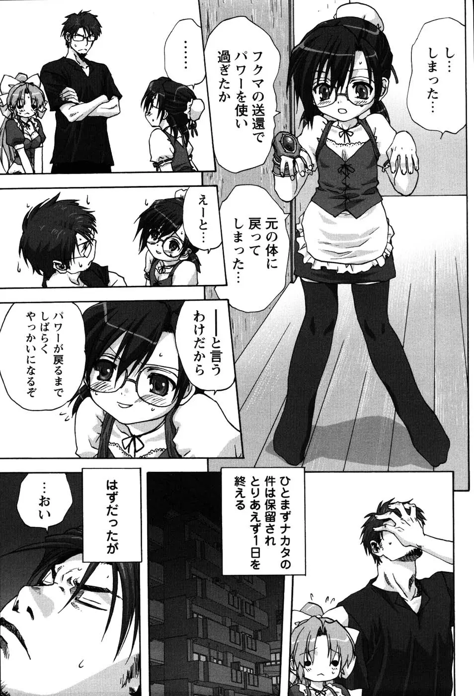 Page 132