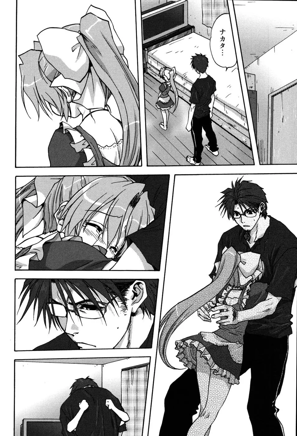 Page 145