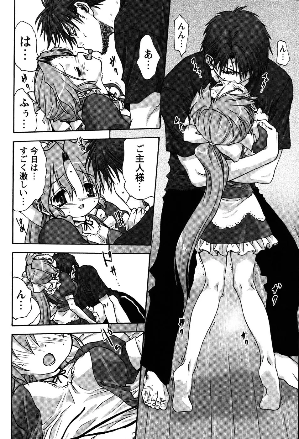 Page 147