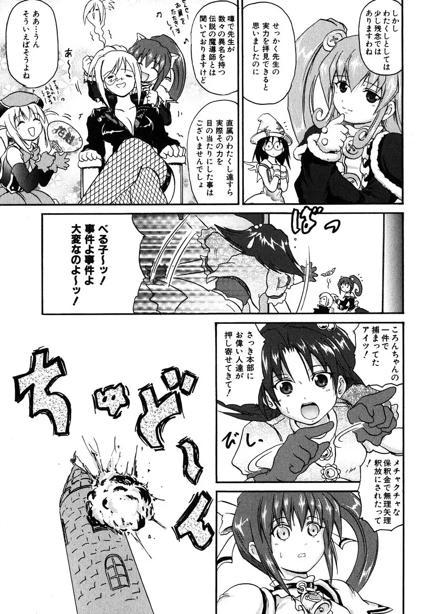 Page 141