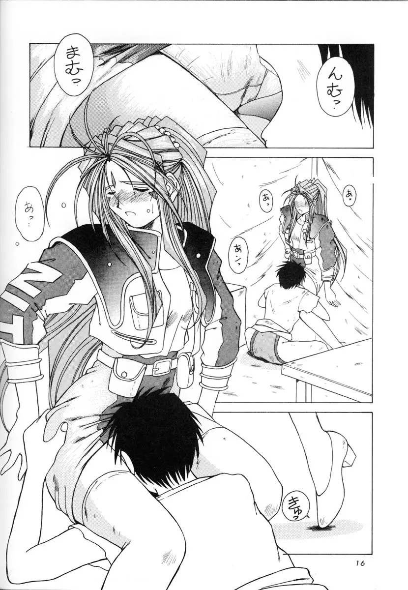 Page 15
