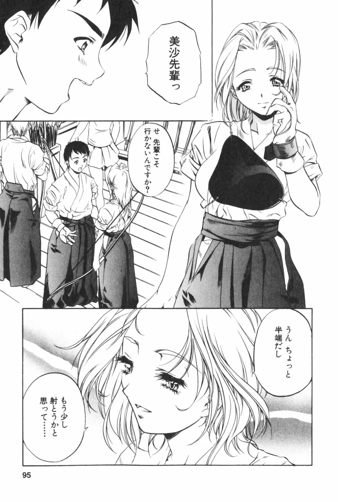 Page 95