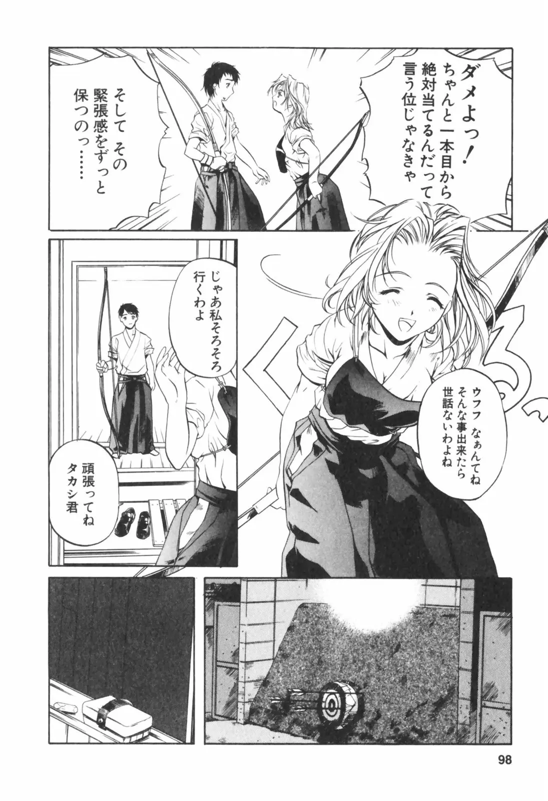Page 98