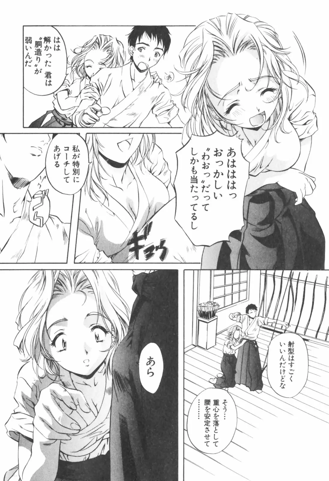 Page 101