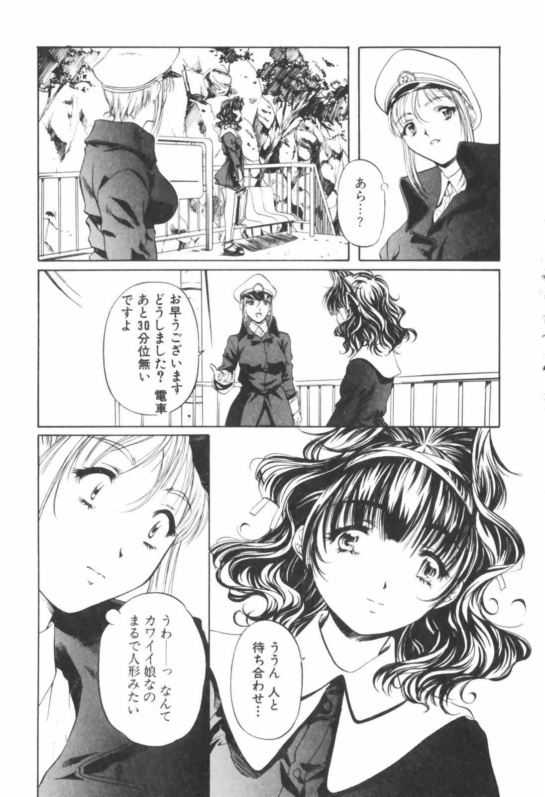 Page 113