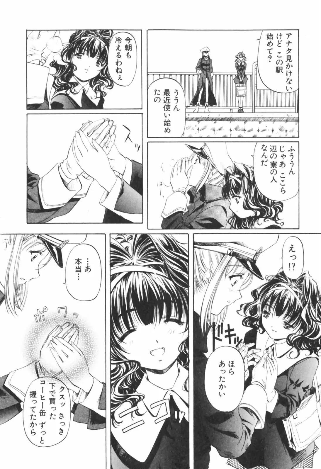 Page 114