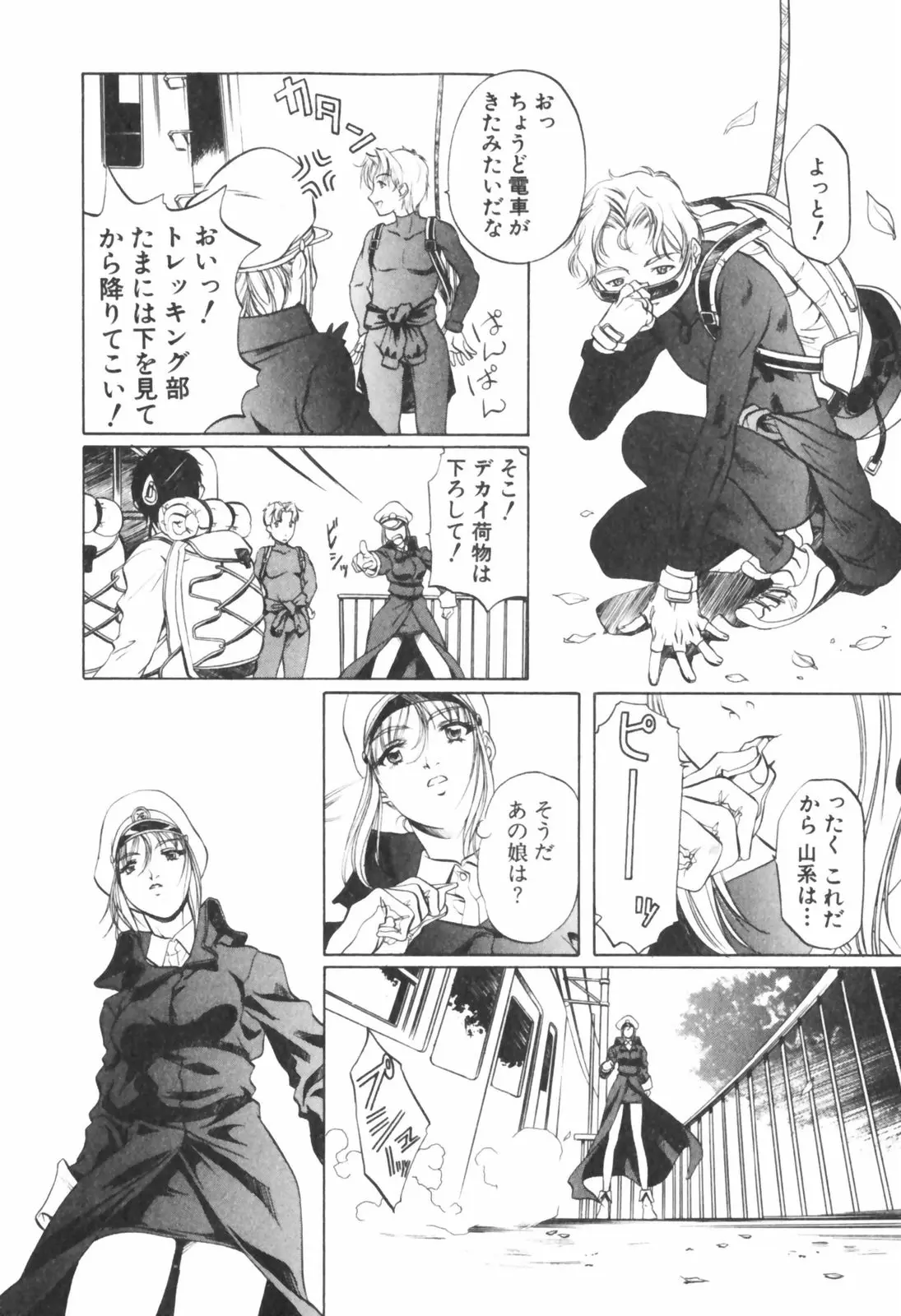 Page 116