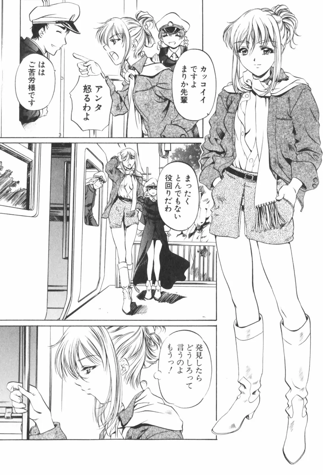 Page 119