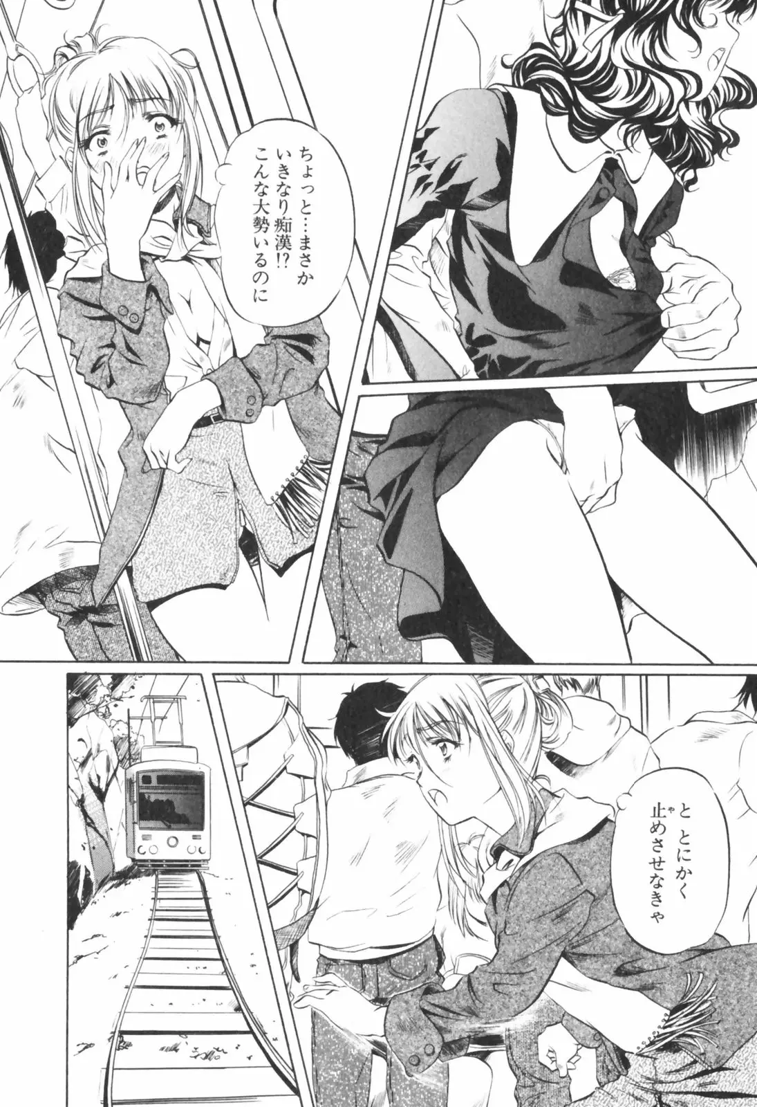 Page 122